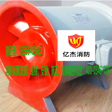 小區消防風(fēng)機施工規范及事項